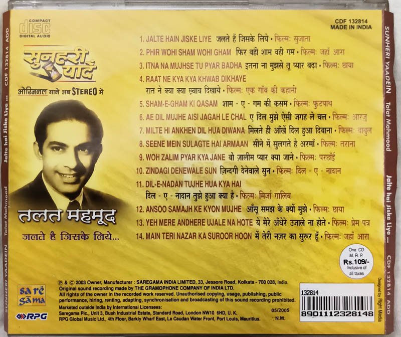 Sunheri Yaaden Talat Mahmood Jalte Hai Jiske Liya Hindi Audio Cd