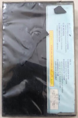 Swarg Jaisaa Ghar Hindi Audio Cassette By Bappi Lahiri Sealed Pack