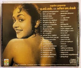 T M S & Susheela Duets Tamil Audio cd