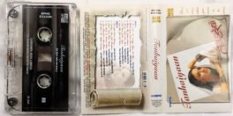 Tanhayaan Hindi Audio Cassette