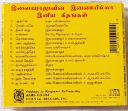 The Best of Ilaiyaraaja Tamil Films Audio cd