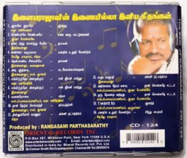 The Best of Ilaiyaraaja Tamil Films Audio cd