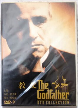 The Godfather Movie Dvd Sealed Pack