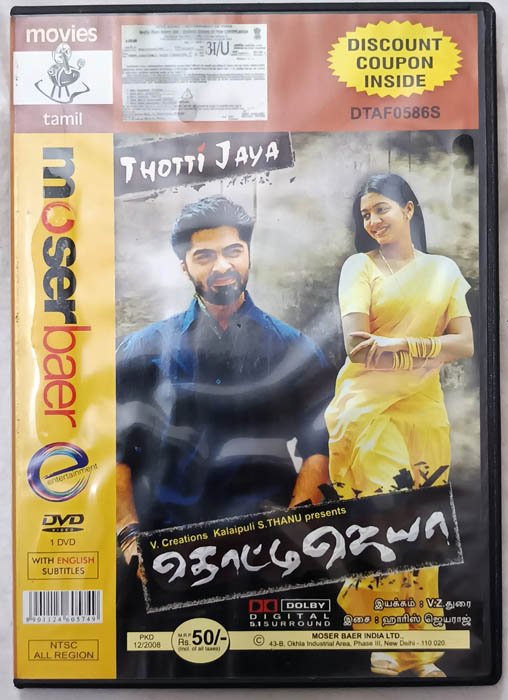 Thotti Jaya Tamil Movie Dvd