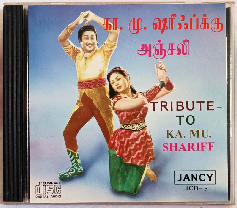 Tribute to Ka Mu Shariff Tamil Audio cd