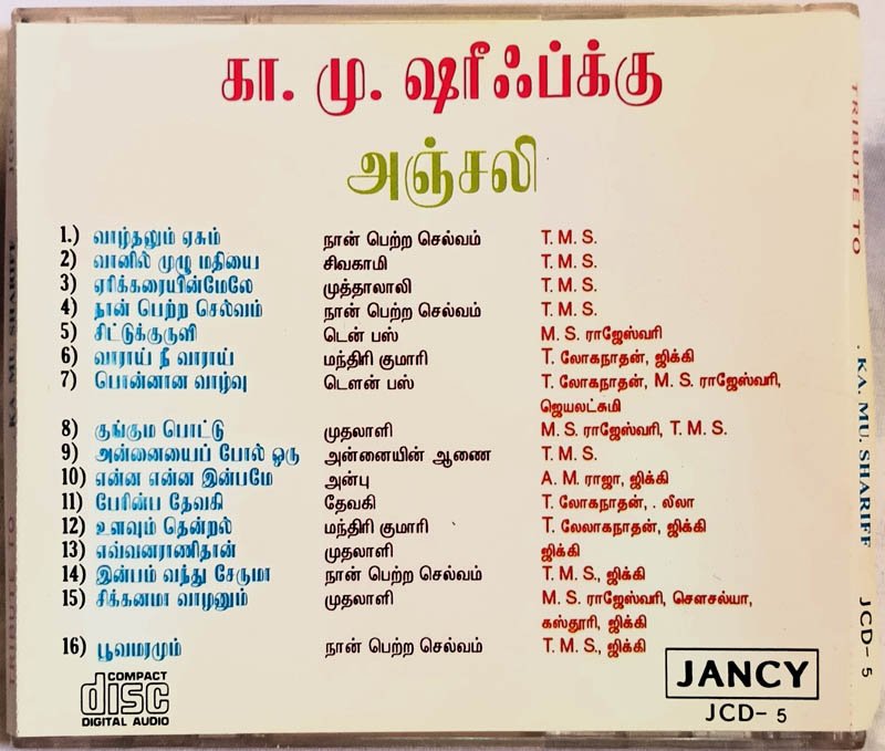 Tribute to Ka Mu Shariff Tamil Audio cd.
