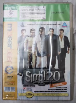 Twenty 20 Malayalam Film Dvd