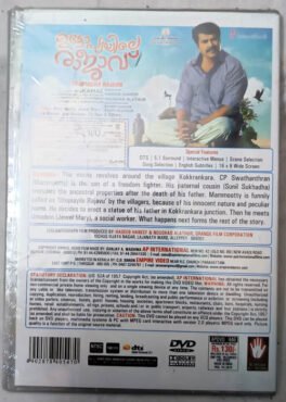 Utopiayile Rajavu Malayalam Movie Dvd
