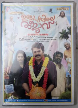 Utopiayile Rajavu Malayalam Movie Dvd