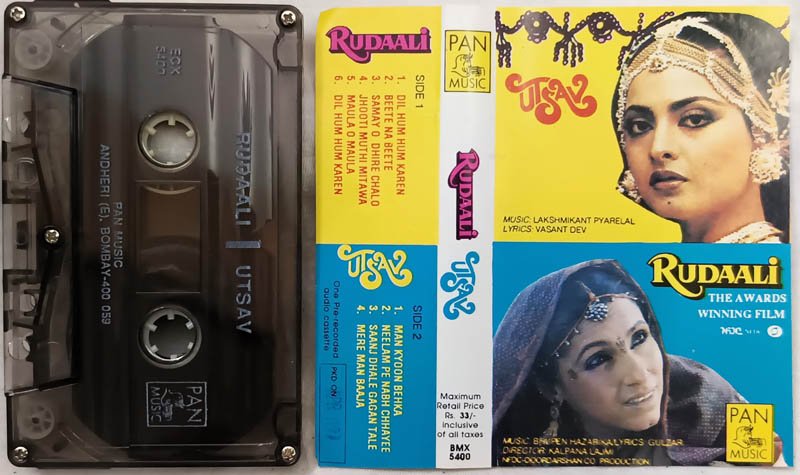 Utsav - Rudaali Hindi Audio Cassette
