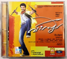Villu Tamil Audio Cd By Devi Sri Prasad