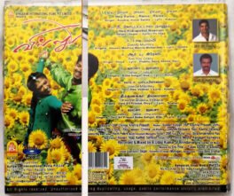 Villu Tamil Audio Cd By Devi Sri Prasad