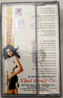 Wajahh Hindi Audio Cassette By Anand Raaj Anand Sealed Pack