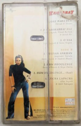 Zamaanat Hindi Audio Cassette By Viju Sha Sealed Pack