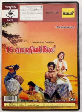 16 Vayathinile Tamil Movie DVD