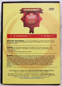 16 Vayathinile Tamil Movie DVD