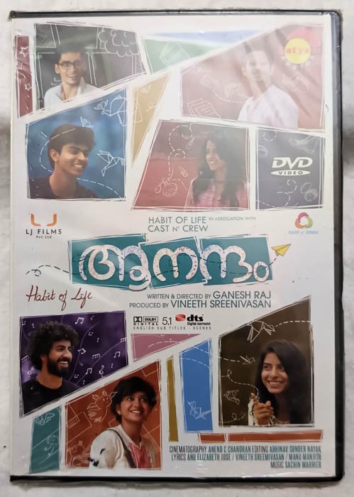 Aanandam Malayalam Movie DVD