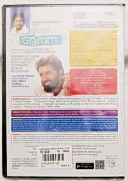 Aanandam Malayalam Movie DVD Sealed Pack