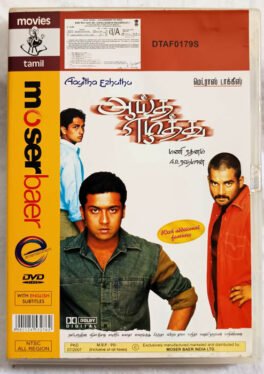 Aayitha Ezhuthu Tamil Movie DVD