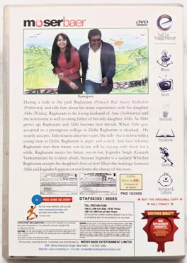 Abhiyum Naanum Tamil Movie DVD