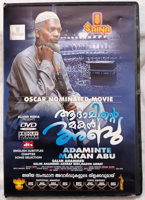 Adaminte Makan Abu Malayalam Movie DVD