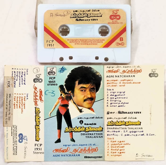 Agni Natchatram-Dharmatthin Thalaivaa Tamil Audio Cassette By Ilaiyaraaja