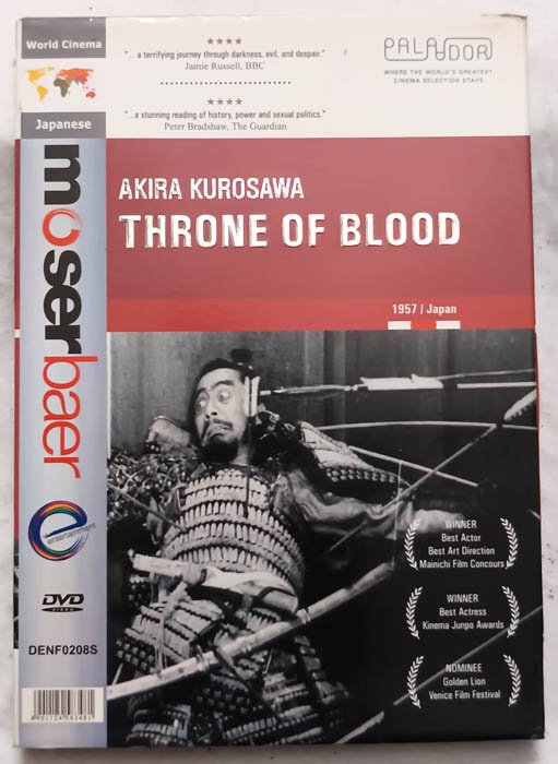 Akira Kurosawa Throne of Blood English Movie DVD