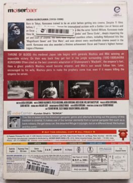 Akira Kurosawa Throne of Blood English Movie DVD