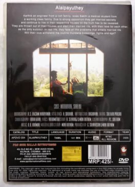 Alaipayuthey Tamil Movie Dvd