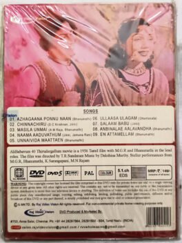 AliBabavum 40 Thirudargallum Tamil Movie Dvd Sealed Pack