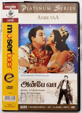 Anbe Vaa Tamil Movie DVD