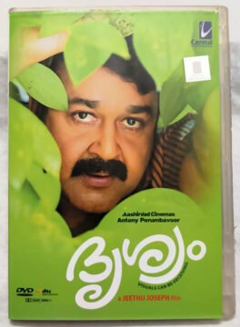 Antony Perumbavoor Malayalam Movie DVD