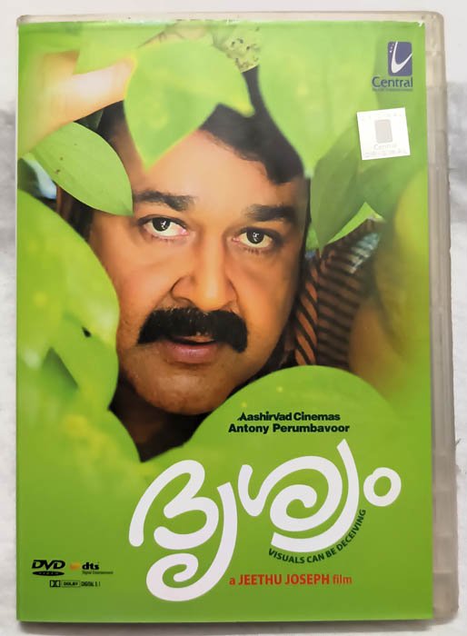 Antony Perumbavoor Malayalam Movie DVD