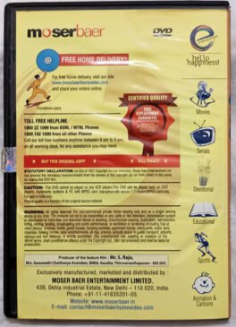 Aye Auto Malayalam Movie DVD
