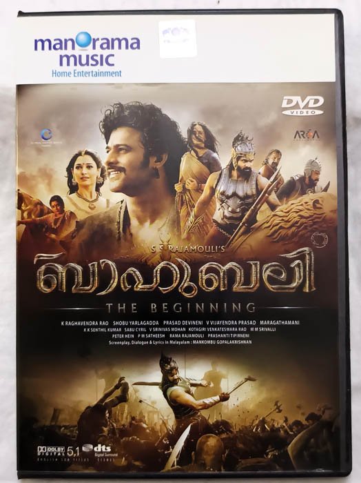 Bahubali Malayalam Movie DVD
