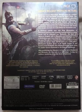 Bahubali The Beginning Tamil Movie DVD