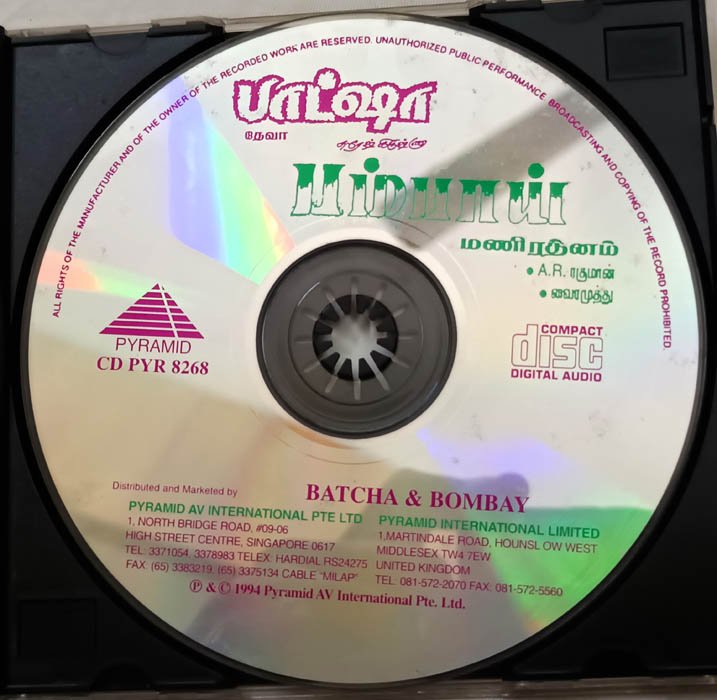 Batcha-Bombay Tamil Audio Cd