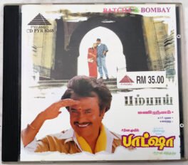 Batcha-Bombay Tamil Audio Cd