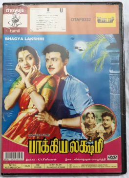 Bhagya Lakshmi Tamil Movie Dvd
