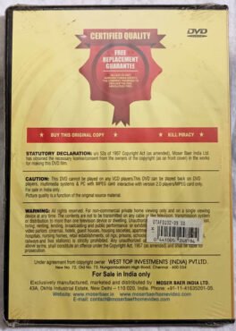 Bhagya Lakshmi Tamil Movie Dvd