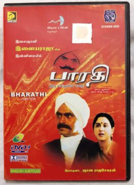 Bharathi Tamil Movie DVD