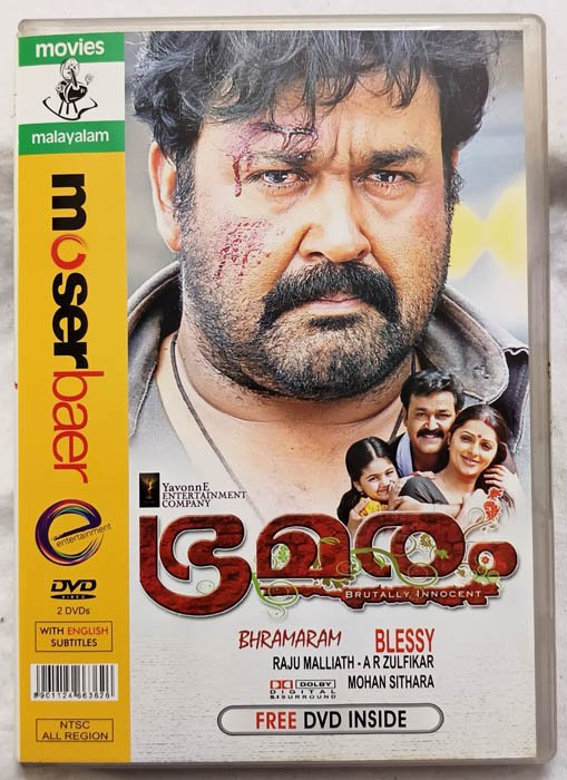 Bhramaram Malayalam Movie DVD