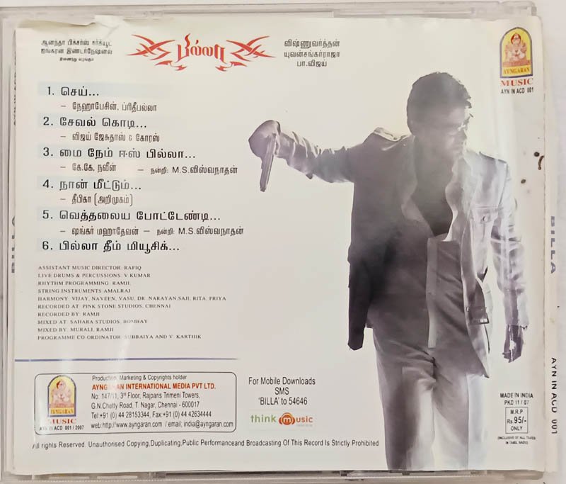 Billa Tamil Audio Cd By Yuvan Sankar Raja