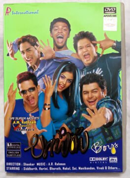 Boys Tamil Movie DVD