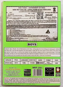 Boys Tamil Movie DVD