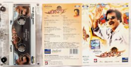 Chandramuki Tamil Audio Cassette By Vidyasagar
