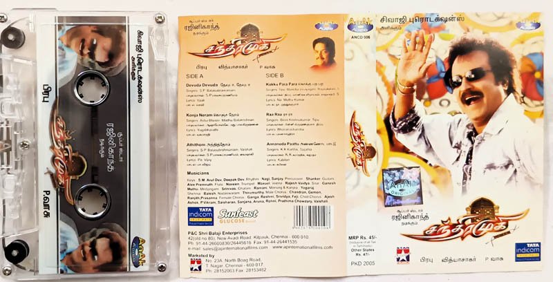 Chandramuki Tamil Audio Cassette By Vidyasagar