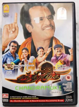 Chandramuki Tamil Movie DVD