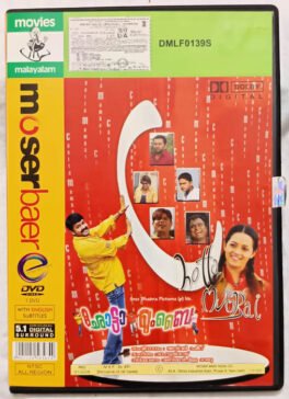 Chotta Mumbai Malayalam Movie DVD