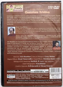 Crazy Mohan is Chocolate Krishna Tamil DVD